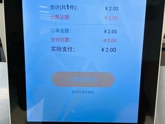 -盒马X会员店(上海森兰商都店)
