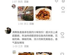 -必点海鲜·海肠捞饭大王(滨江道店)