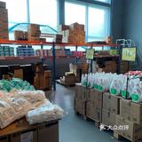 浑南仓储式超市