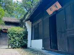 -法云安缦酒店