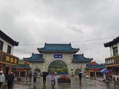 -北山公园