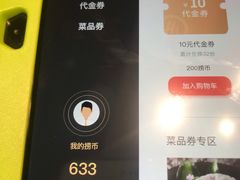 -海底捞火锅(翔龙天地广场店)