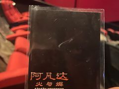 -中影国际影城(西溪印象城CINITYLED店)