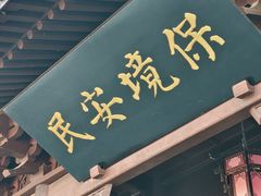 -钱王祠