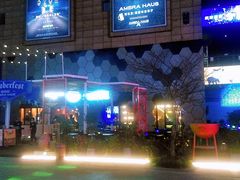 -Ambra Haus琥珀屋精酿餐厅(宝山店)