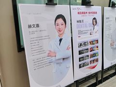 -牙博士口腔品牌连锁(昆山城区店)