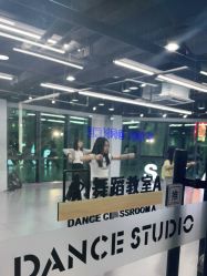 点击看大图 -STAR舞蹈工作室