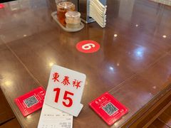 -东泰祥生煎馆(长宁路店)