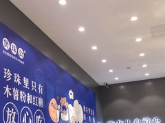 -煲珠公·老红糖珍珠奶茶(金沙洲梦乐城店)