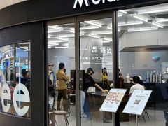 -M Stand(西安大悦城店)