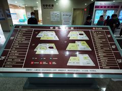 -苏州市立医院(白塔院区)