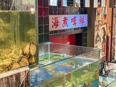 -海煮叹鲜·粥底火锅·港式海鲜打边炉(赛银国际广场店)