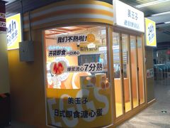 -一品天下(地铁站)