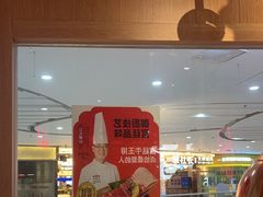 -韩宫宴和牛烤肉(上海金山万达店)