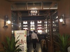 门面-华豫川酒家(大卫城店)