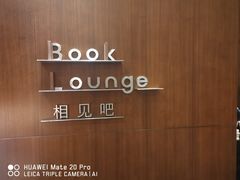 -深圳湾木棉花酒店