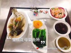 点击看大图 -雪绒花月子会所(万安店)