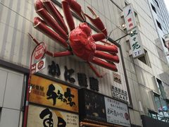 门面-蟹道乐( 新宿駅前店)