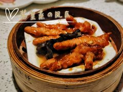 -又一间茶点轩(百汇广场店)