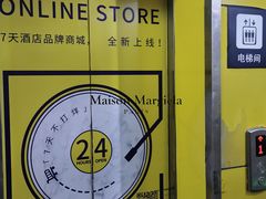 -仙峰天然面包(迎宾路店)