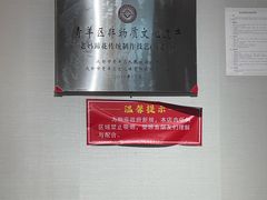 -易老妈蹄花.特色川菜(人民公园总店)