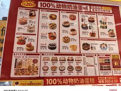 -味多美蛋糕(劲松京客隆店)