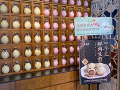 -鑫震源·苏式大虾生煎(山塘街店)