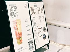 -喜茶(上海兴业太古汇店)