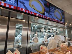 -红花点心局(护国寺店)