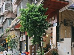 -成珠小凤饼(南华中路店)