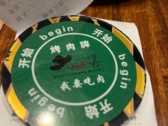 -汉巴味德(沈阳万象汇店)