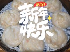 -余氏豆腐包老店(东直街店)