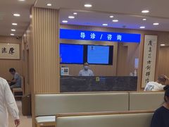 -上海广德中医门诊部