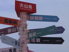 -漳州滨海火山岛自然生态风景区