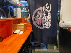 -天妇罗内顺田(罗湖店)