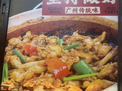 -天宝食坊·啫啫煲大排档(西华路店)