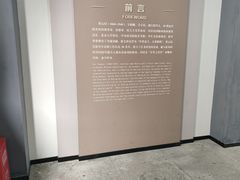 -蔡元培故居