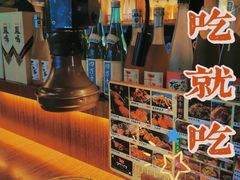 -AJIYA味屋和牛烤肉自助放题(温州万象城店)