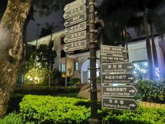 -厦门悦华酒店