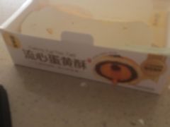 -味多美蛋糕(梨园店)