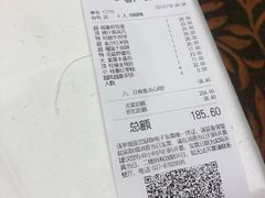 账单-稻香酒家·34年老字号·港式粤菜(汉街店)