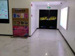 -万象影城(深圳布吉万象汇IMAX店)