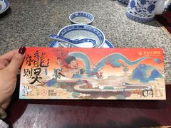 -南京大牌档(三阳广场苏宁店)