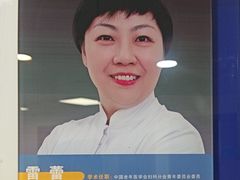 -上海市东方医院(总院)