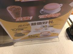 -麦当劳(东直门外大街店)