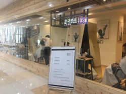 -涩谷· Hair Salon