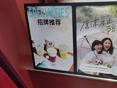 -唐沫茶兮(仓山万达金街店)