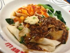 -震山堂·手工劲面(仓山万达店)