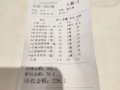 -新兴家喻酒家·羊城名宴(昌岗店)