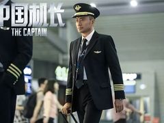 -春天国际影城(中庚漫游城杜比全景声店)